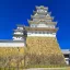 Japan, Himeji, Himeji Castle